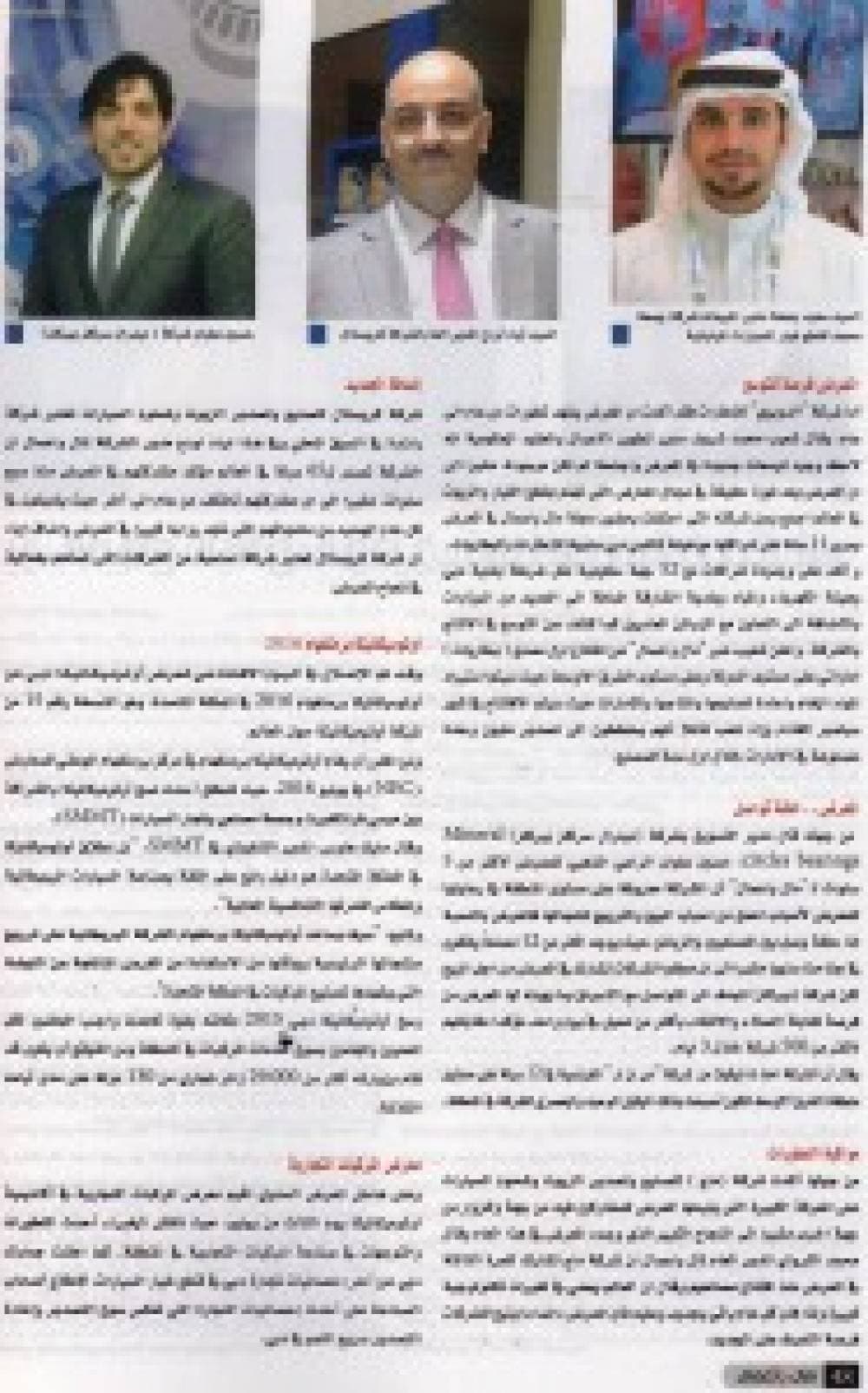 PRESS CLIPPINGS Page 4